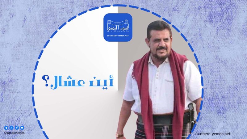 منظمو “مليونية عشال الثانية” يؤكدون إقامة المظاهرة بموعدها المحدد ويدعون أبناء الجنوب لنفير إلى زنجبار