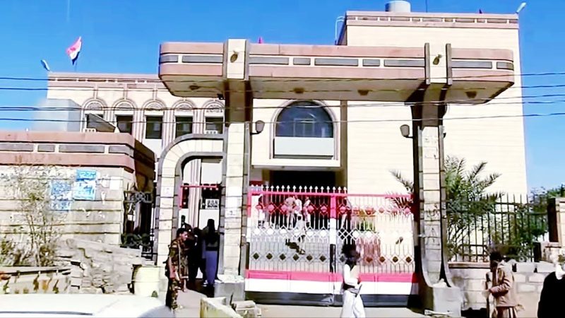 فرع البنك المركزي بمحافظة مأرب