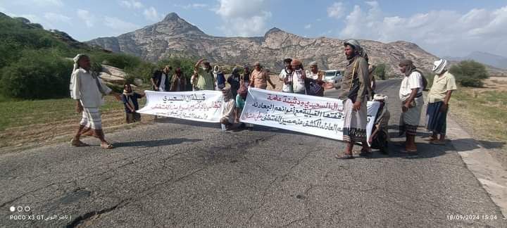 أقامت قطاعًا قبليًا في جسر مليحة بين منطقتي لودر ومودية.