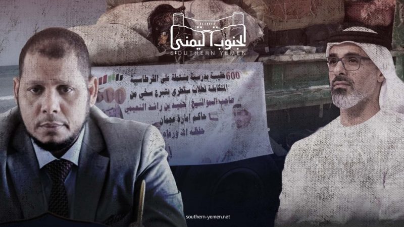 الحصاد الجنوبي | تصعيد متواصل في أبين والانتقالي يسلم عدن لطارق صالح والإمارات تستبيح سقطرى