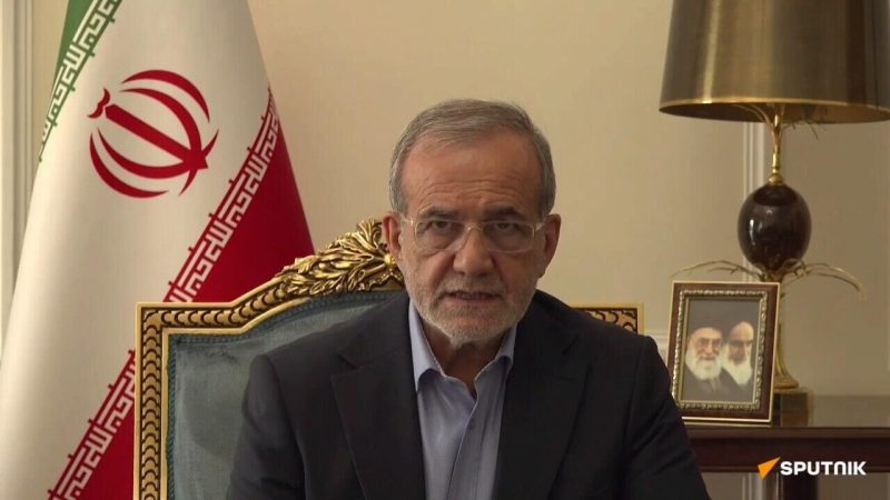 بزشكيان: الدول الغربية لاحظت تغييرا في العالم لا يمكنهم التأثير عليه