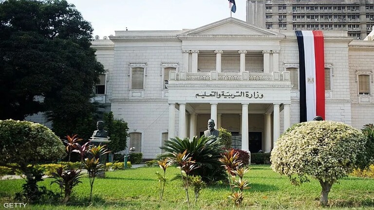 جدل في مصر بعد ظهور علم المثليين في كتاب مدرسي