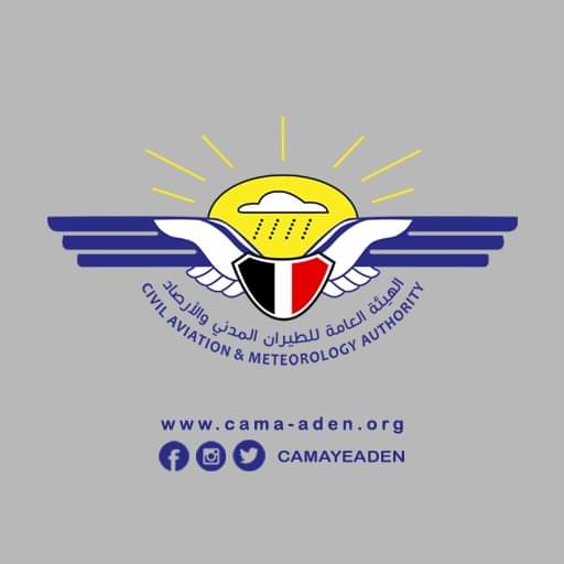 الطقس المتوقع خلال ٢٤ ساعة القادمة بمشيئة الله تعالى