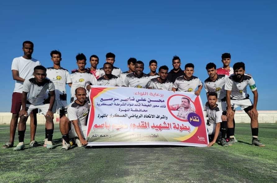 المهرة..إسكان خيبل أول المتاهلين إلى الدور الثاني بعد فوزه على فريق الجزيرة بثلاثة أهداف مقابل هدفين