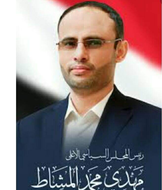 المشاط يطالب السعودية بإنهاء العدوان ورفع الحصار وتنفيذ الاستحقاقات الإنسانية