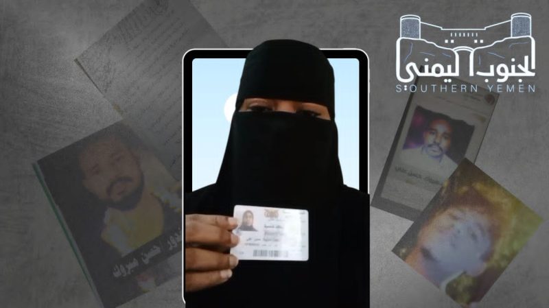 ضحيتها أسرة عدنية.. الجنوب اليمني يكشف تفاصيل جرائم نفذها قائد عسكري تابع للانتقالي(مقابلة)