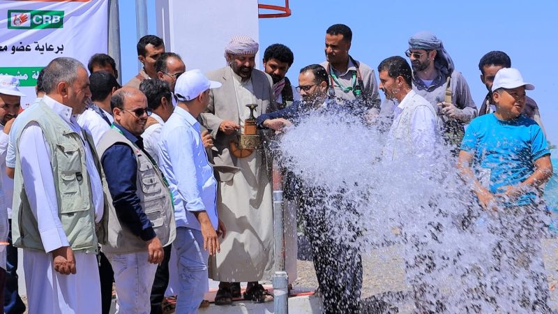 افتتاح مشروع مياه مخيم القوز للنازحين بمأرب
