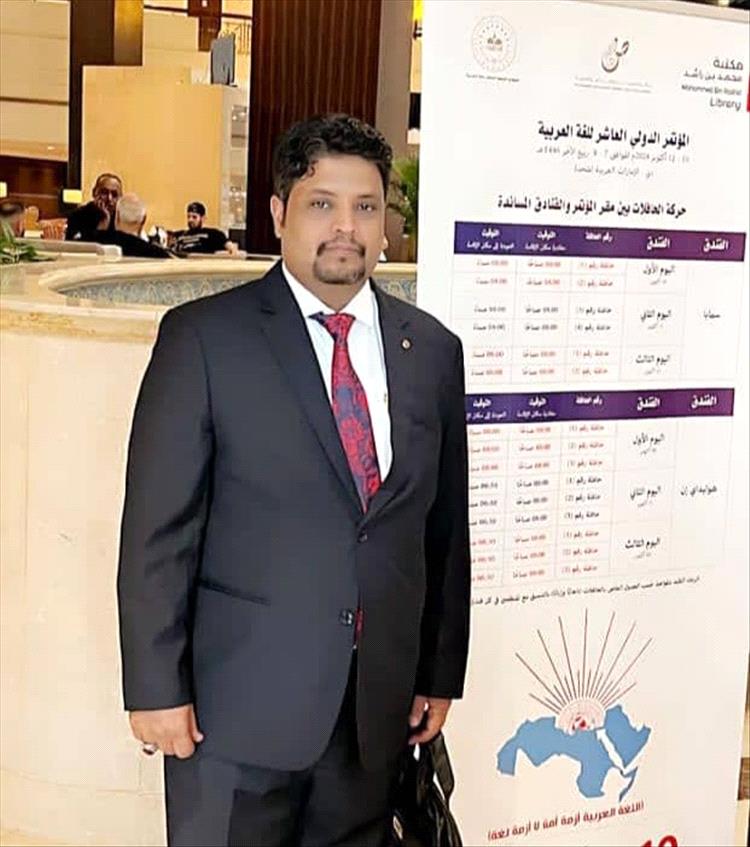 يشارك فيه أكثر من 85دولة..جامعة المهرة تشارك في المؤتمر الدولي العاشر للغة العربية