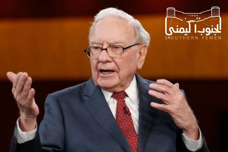 وارن بافت يحذر من الانتحال والاحتيال باسمه
