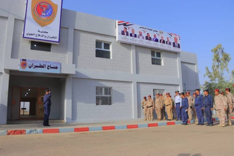 وزارة الدفاع تُعلن فتح باب القبول والتسجيل في كلية الطيران