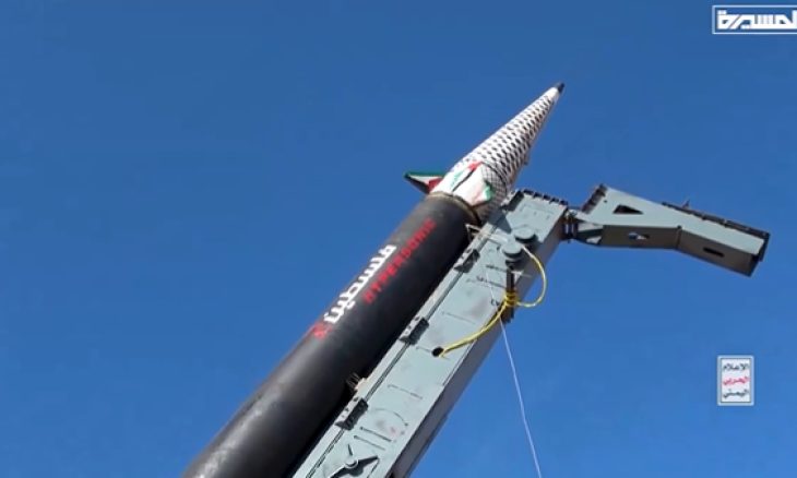 إسرائيل تعلن اعتراض صاروخ أطلق من اليمن