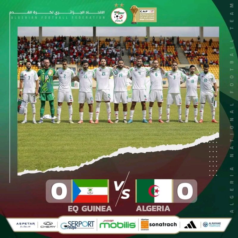 المنتخب الجزائري يتعادل سلباً مع غينيا الاستوائية