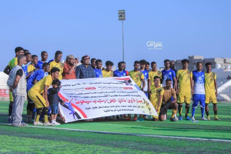 المهرة..نادي الجزع يتوج بكأس الاستقلال 30 نوفمبر