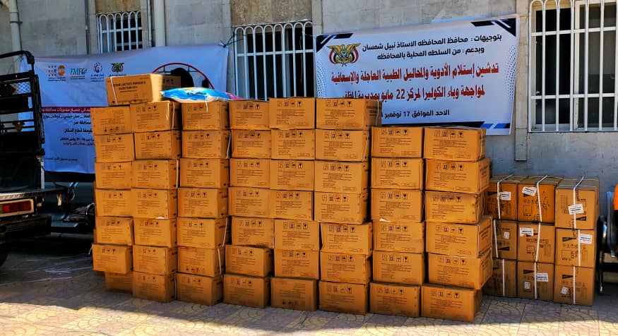 تعز .. تدشين عملية توزيع الأدوية والمحاليل الطبية العاجلة لمكافحة الكوليرا