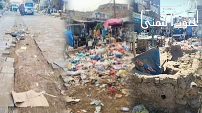لحج .. بين تطبيل المسؤولين و معاناة المواطنين | الجنوب اليمني