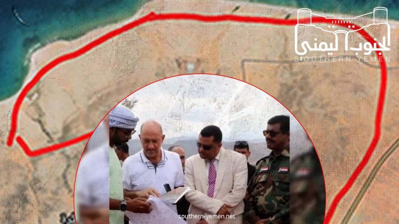 مصادر خاصة: بيع نصف مساحة مطار سقطرى لمؤسسة إماراتية بـ 2.5 مليون دولار