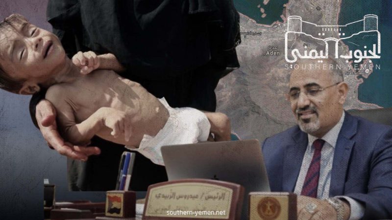 عدن: الجوع والخوف يُطوّقان المدينة في ظل سيطرة مليشيات الإنتقالي