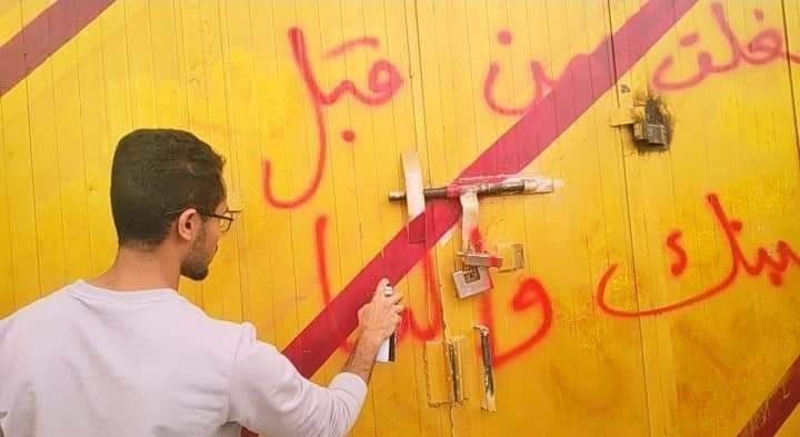 تعز.. إغلاق عددا من محلات الصرافة المخالفة