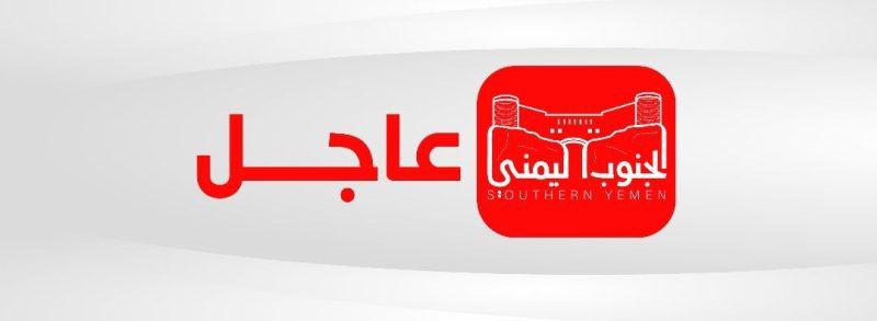 عاجل: هجوم مسلح يستهدف ميليشيا الانتقالي شرق مودية