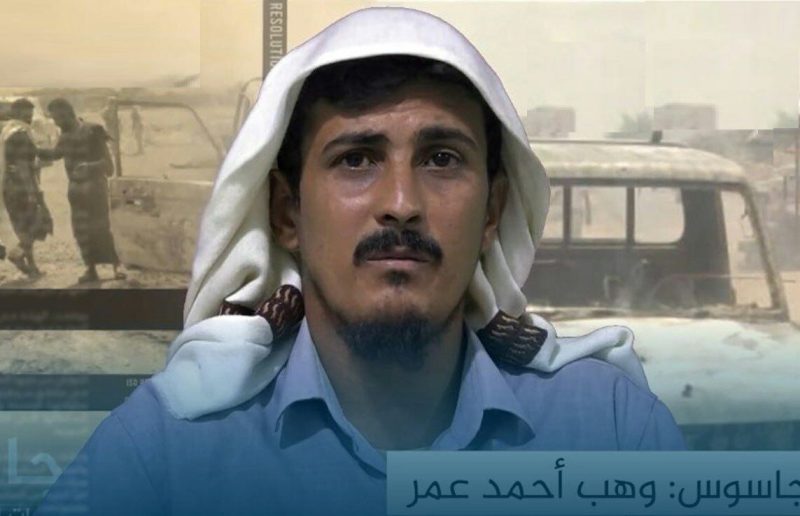 تنظيم القاعدة يعدم عنصراً في مليشيات الانتقالي بأبين