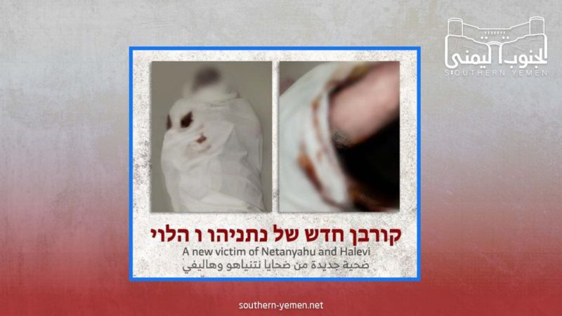 حماس تعلن مقتل أسيرة إسرائيلية وتحذر من خطر يهدد أخرى بسبب العدوان على غزة..