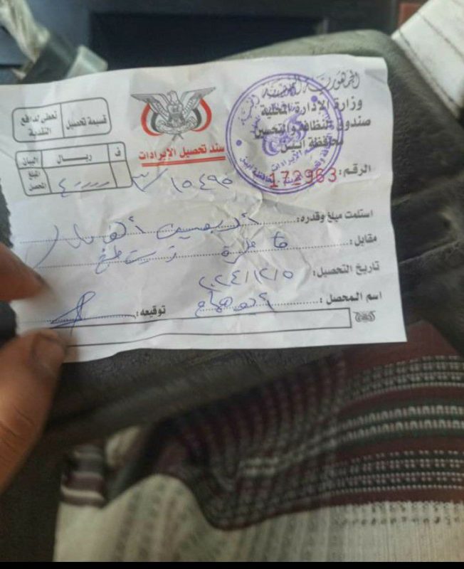 مليشيات الانتقالي تستحدث نقطة جباية جديدة في أبين وسط استياء شعبي واسع