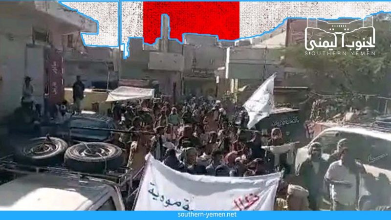 أبين: مظاهرات غاضبة في مودية احتجاجًا على تردي خدمة الكهرباء