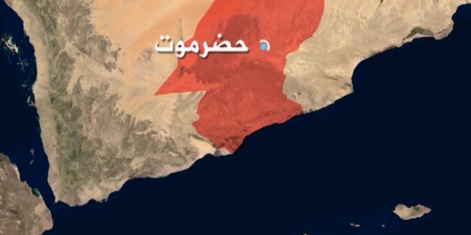 تقرير: حضرموت في مرمى الاستهداف ونهب الثروات وسط تخادم داخلي وخارجي