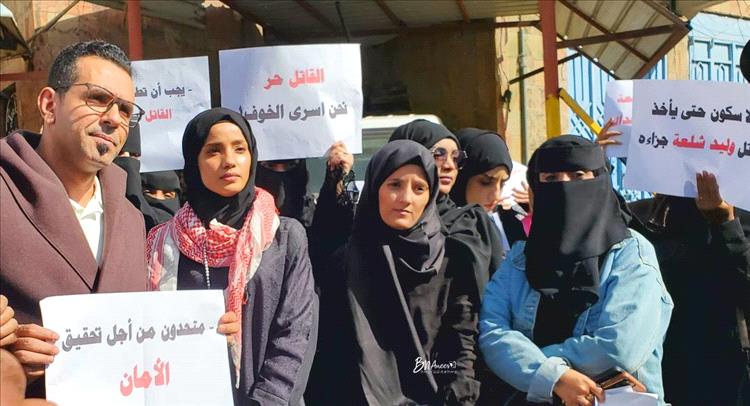 وقفة احتجاجية في تعز للمطالبة بالقبض على قاتل الصحفي سيف الشرعبي