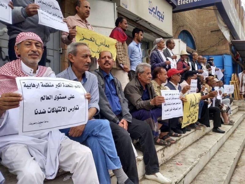 “ألف” تحذر.. استمرار إضراب معلمي تعز يهدد العام الدراسي بالتعثر