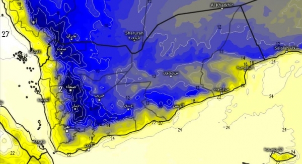 تحذيرات من كتلة هوائية شديدة البرودة تضرب اليمن خلال الساعات القادمة