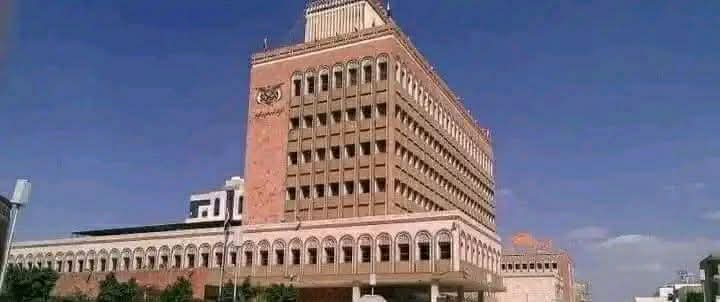صنعاء تعلن بدء سداد “صغار المودعين” في البنوك التجارية