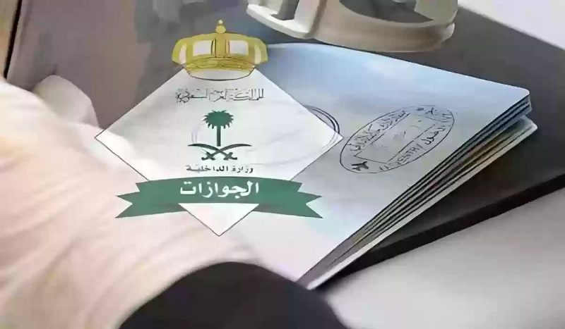 السعودية تفرض اشتراطات جديدة على دخول اليمنيين إلى أراضيها