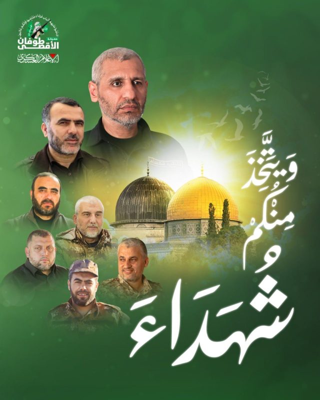 كتائب القسام تعلن استشهاد قائدها محمد الضيف وقيادات بارزة أخرى