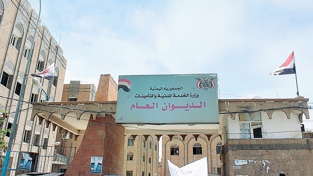 صنعاء.. وزارة المالية توضح آلية صرف مرتبات إداريي التربية والتعليم