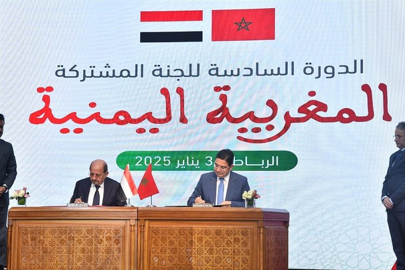 اليمن والمغرب يوقعان اتفاقيات تعاون بعد توقف دام عقدين من الزمن
