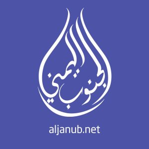 شرطة عُمان تسعف ثلاثة يمنيين بطائرة هليكوبتر