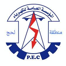 لحج.. استلاف كمية من الوقود لتشغيل محطتي كهرباء لإمتصاص غضب الشارع