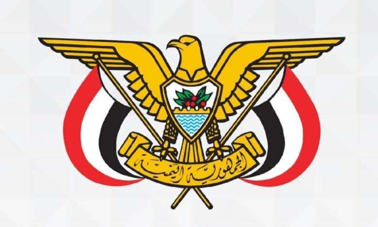 العليمي يصدر قرارا بشأن القواعد المنظمة لأعمال المجلس الرئاسي