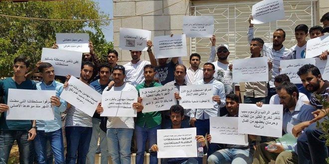 الطلاب اليمنيون في الأردن ينفذون وقفة احتجاجية للمطالبة بصرف مستحقاتهم المتأخرة