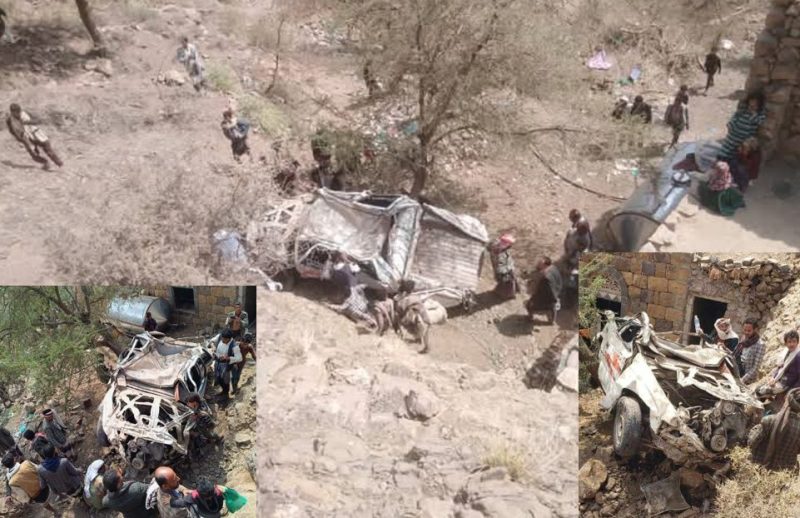 إب: مقتل 6 مواطنين وإصابة 9 آخرين في حادث مروري مروع بمنطقة الجعاشن