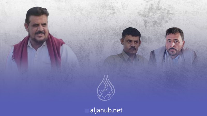 تقرير: قضية اختطاف المقدم عشال .. بين تصاعد انتهاكات الانتقالي وفضح المستور