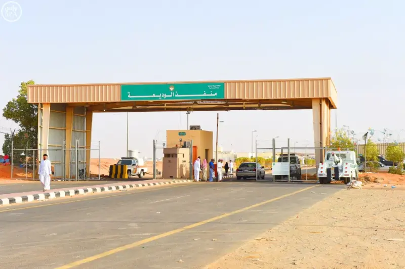 اليمن: هيئة شؤون النقل تطلق خدمة إلكترونية لحجز مواعيد السفر عبر منفذ الوديعة الحدودي
