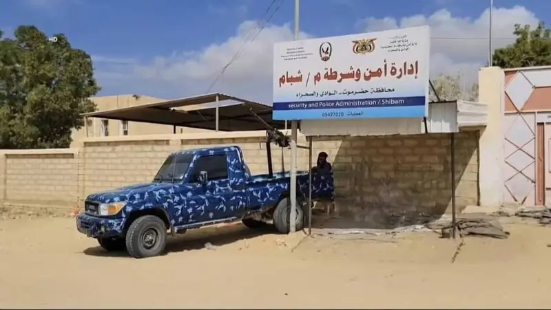 حضرموت ..ضبط مروج بحوزته حبوب مخدرة وعدد من المتعاطين بشبام