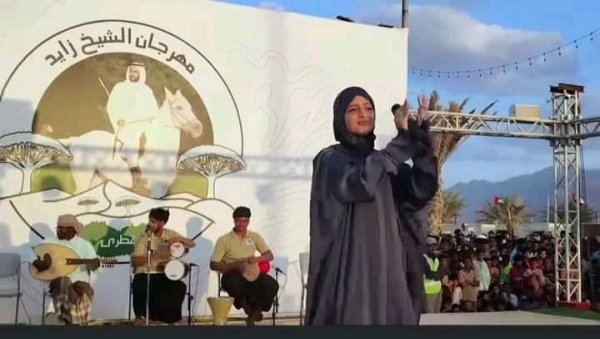 المهرجانات الإماراتية في سقطرى.. محاولات مستمرة لطمس الهوية الثقافية و تغيير الوعي الجمعي