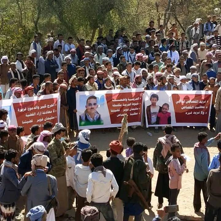 إب.. مظاهرة حاشدة للمطالبة بمحاكمة عاجلة لمتورط بجريمة قتل شاب