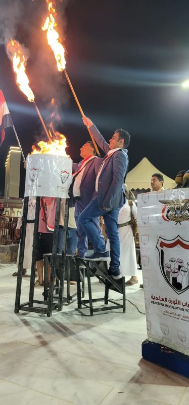 مأرب تحتفي بذكرى ثورة فبراير وتوقد شعلة الثورة في ذكراها الـ 14