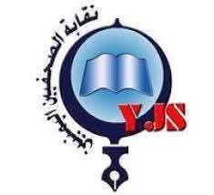 نقابة الصحفيين اليمنيين بحضرموت تدين الاعتداء على الصحفي الديني واعتقاله