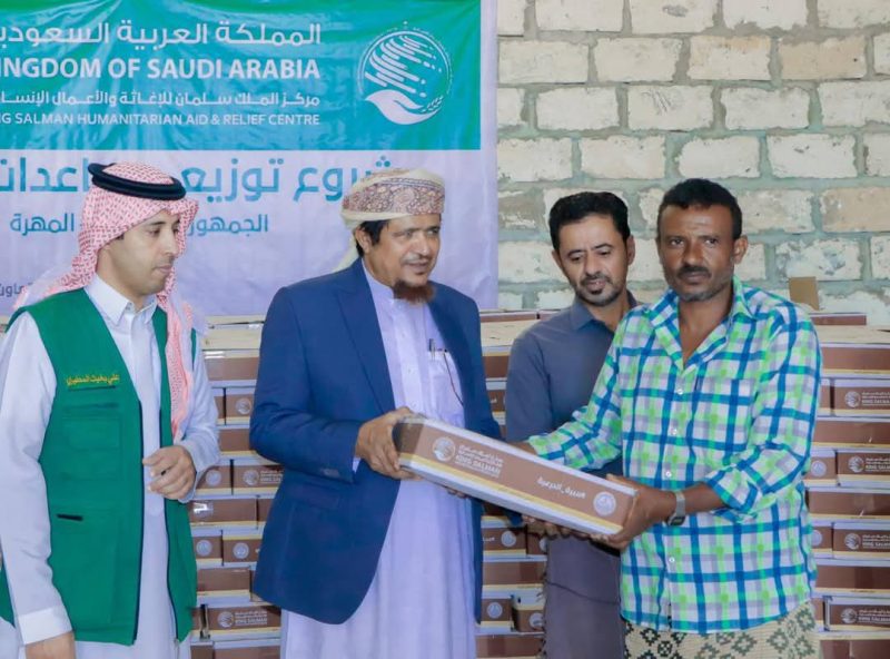 المهرة ..ناشطون ينتقدون مركز الملك سلمان بعد اهانته لكرامة المحتاجين وتصويرهم 