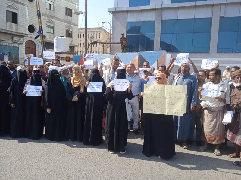 وقفة احتجاجية للموظفين النازحين في عدن للمطالبة بصرف رواتبهم المتأخرة